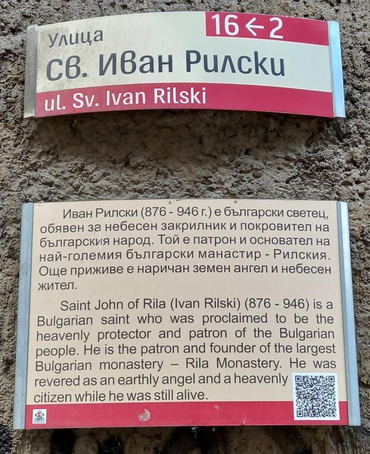 Apartamento St. Ivan Rilski Flat